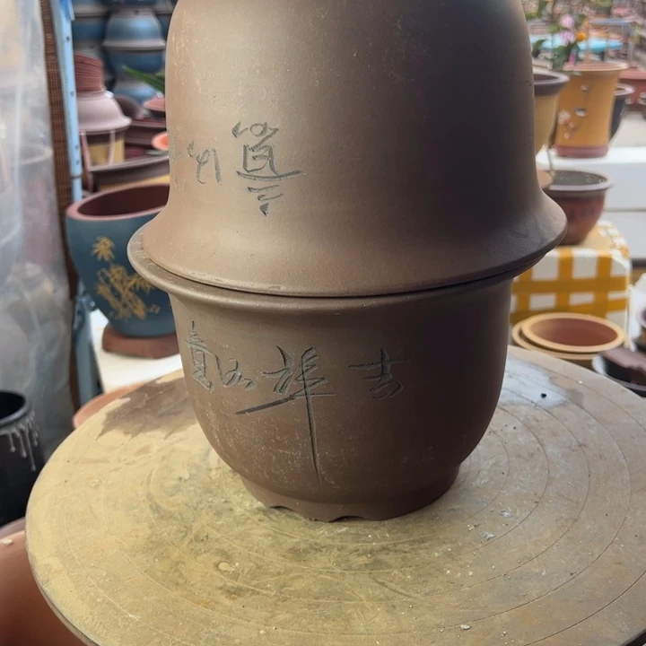 紫砂25+25平角 口径25×17