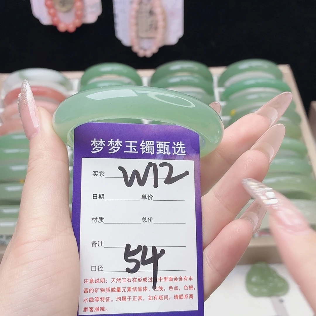 ****ᯓ石英质玉未镶嵌手镯