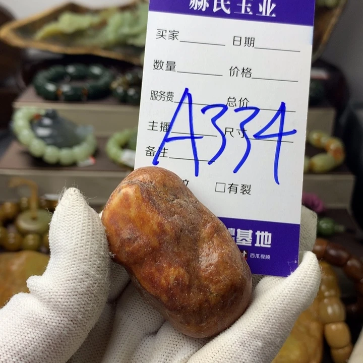 岫岩河磨玉（透闪石质玉）把件未镶嵌