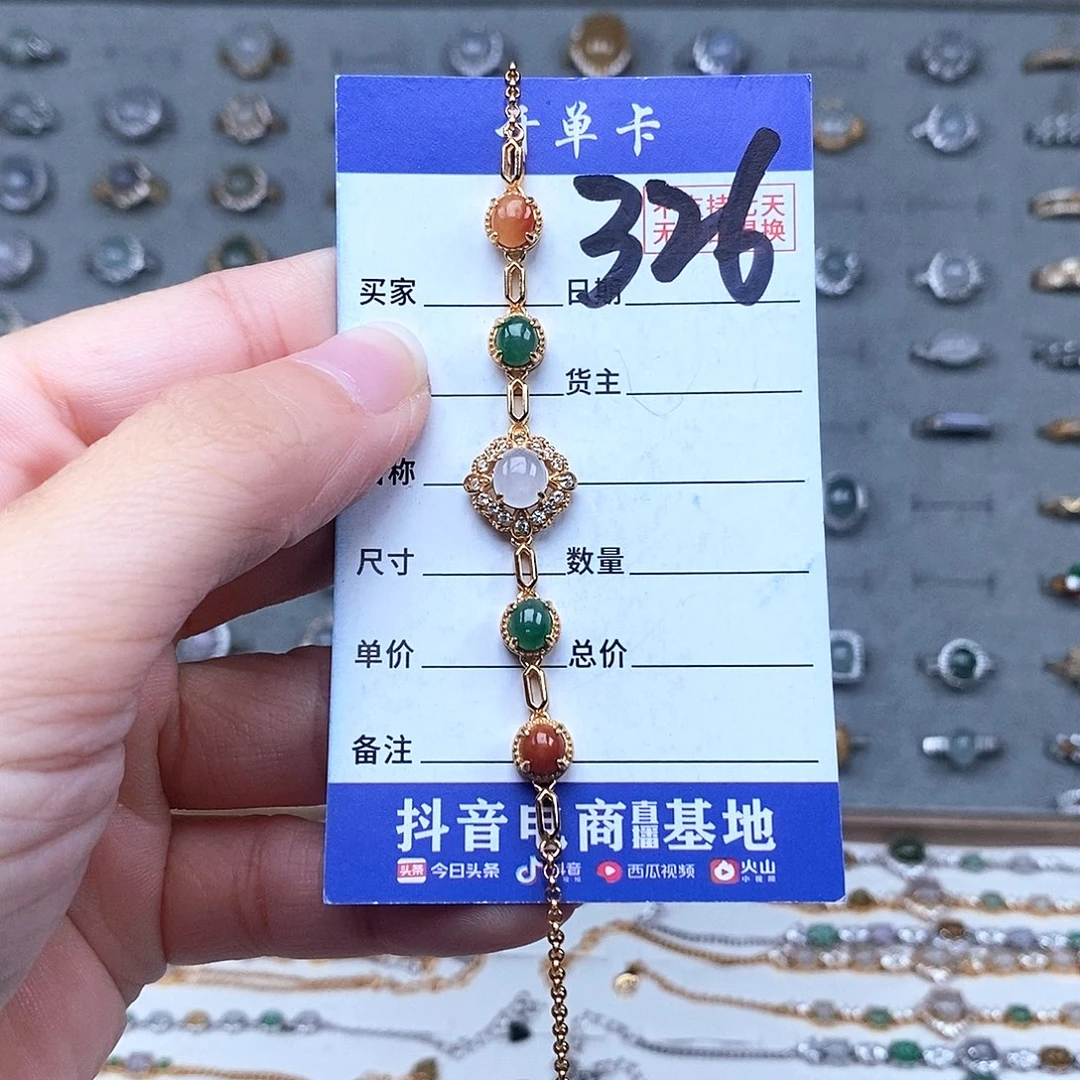 翡翠未镶嵌戒指手链