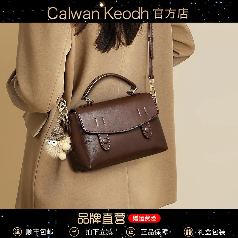 Calwan Keodh真皮包包女包上档次轻奢斜挎包生日圣诞礼物送女生