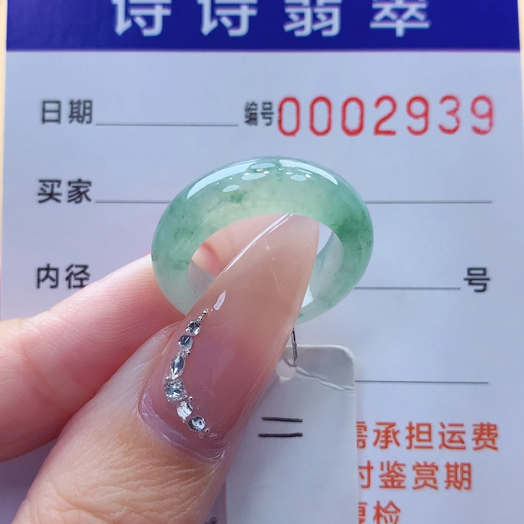 翡翠未镶嵌戒指缅甸A货