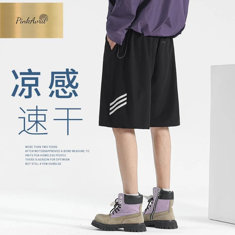 PinkAvril裤子男款夏薄款速干短裤男士冰丝裤尼龙休闲五分裤直筒