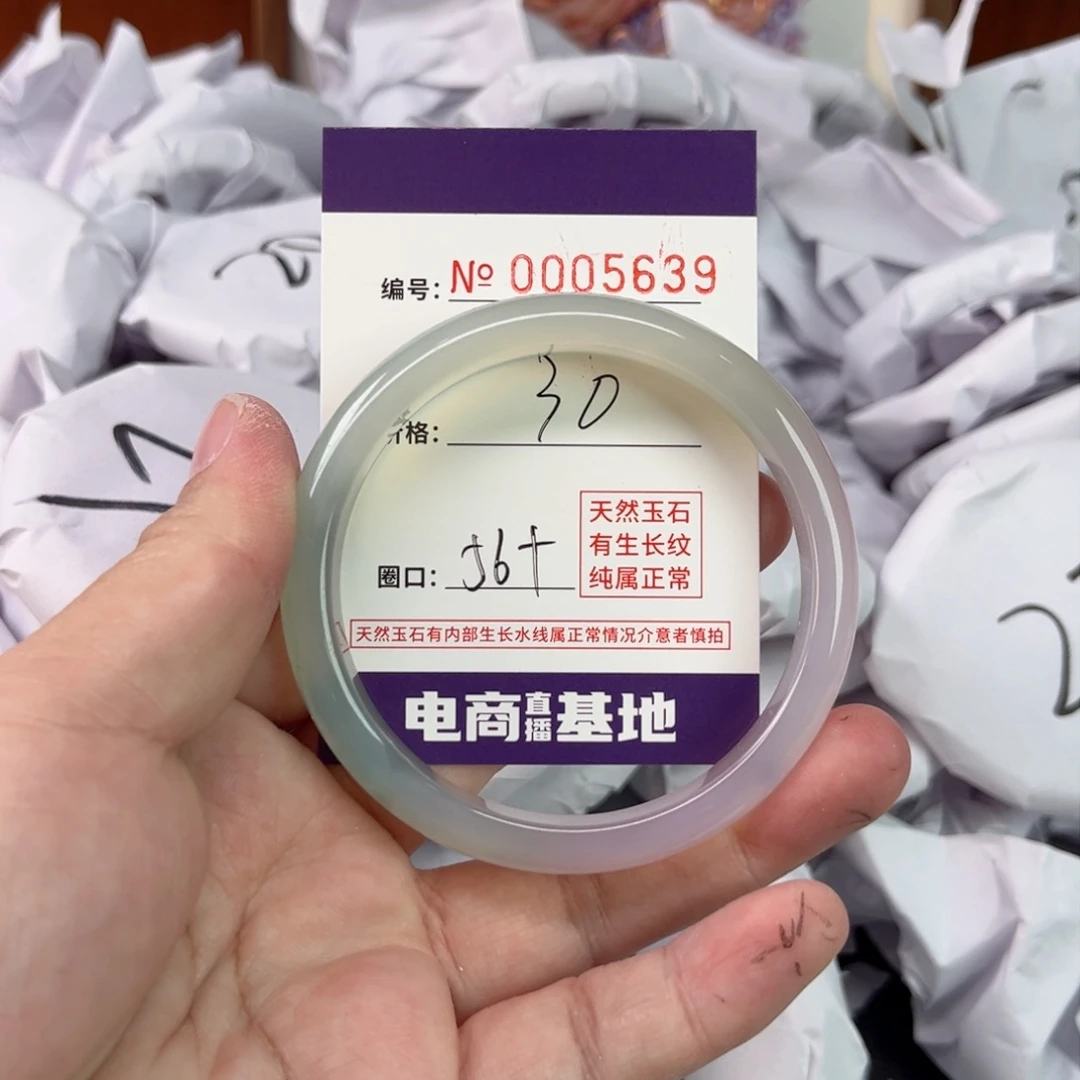 玛瑙/玉髓手镯未镶嵌5639