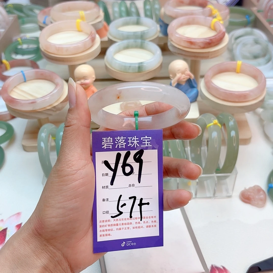 石英质玉手镯未镶嵌静*｝