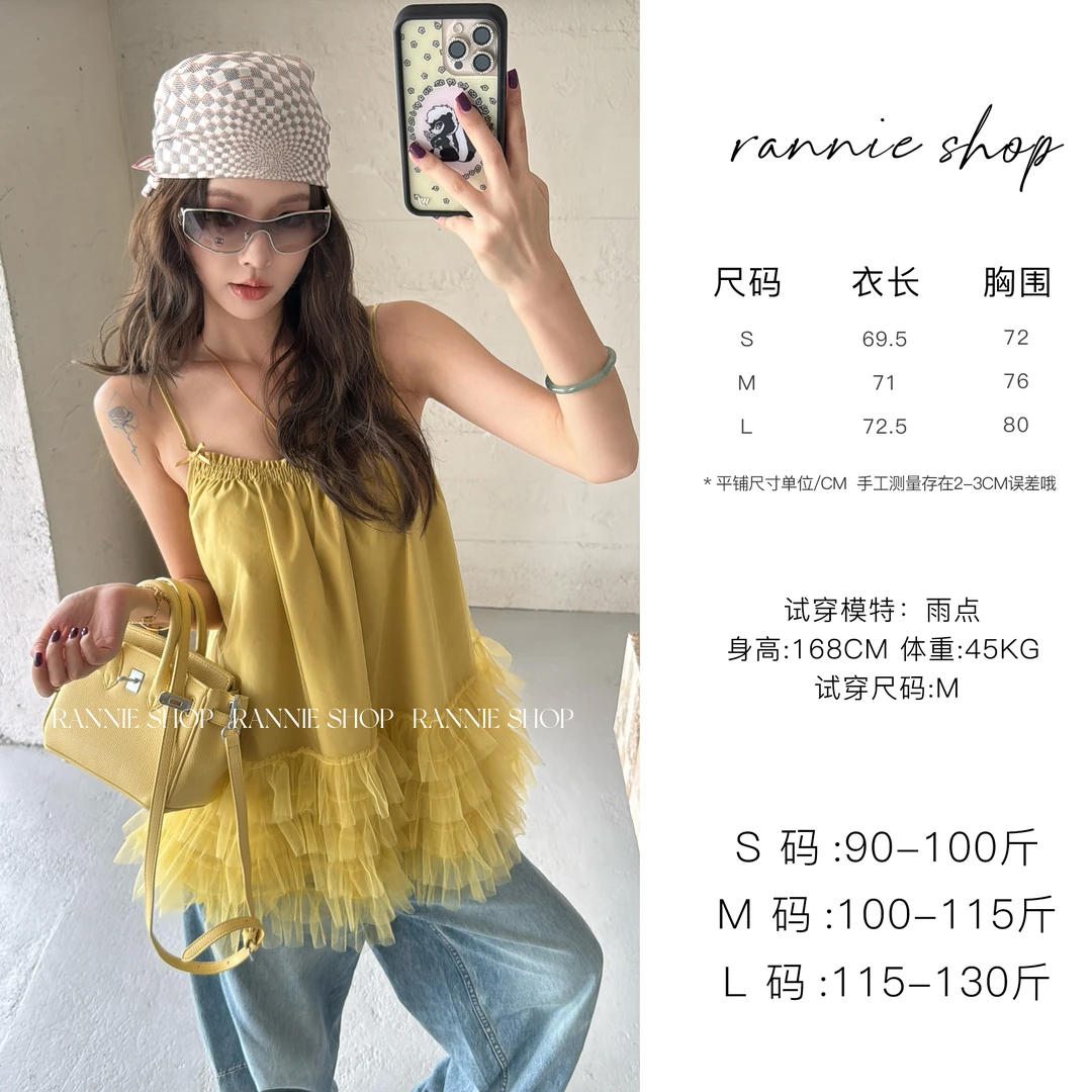 RANNIE SHOP-鬼马俏皮-芥末黄网纱仙女吊带裙春夏露背A字吊带裙