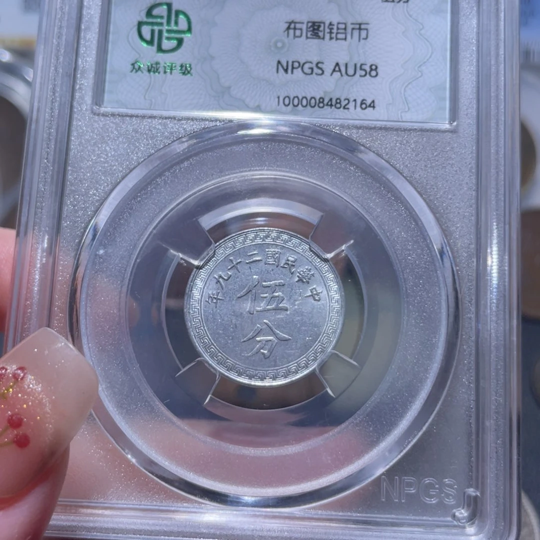 金属通古博今姚姚2164