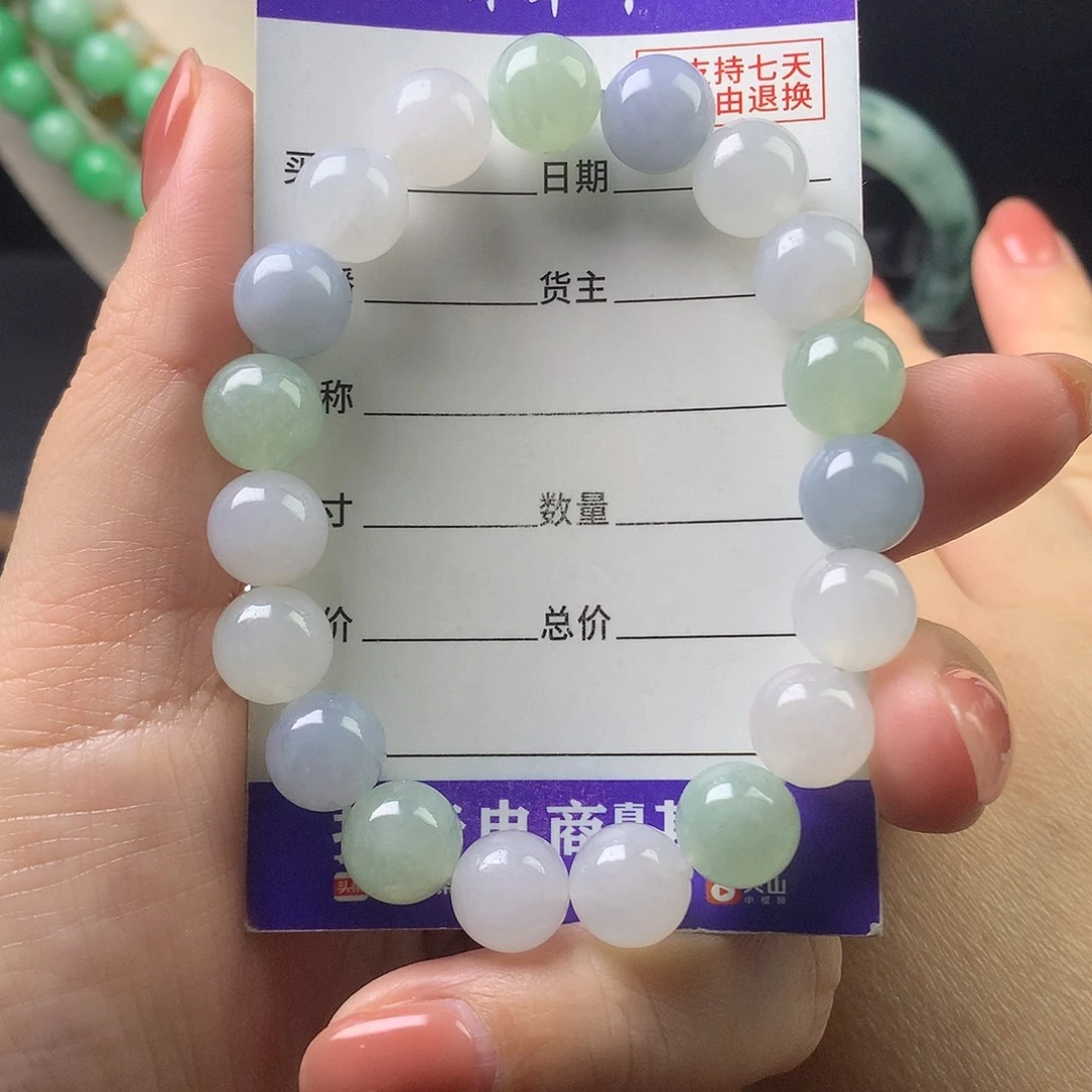 翡翠未镶嵌手链卡9.8