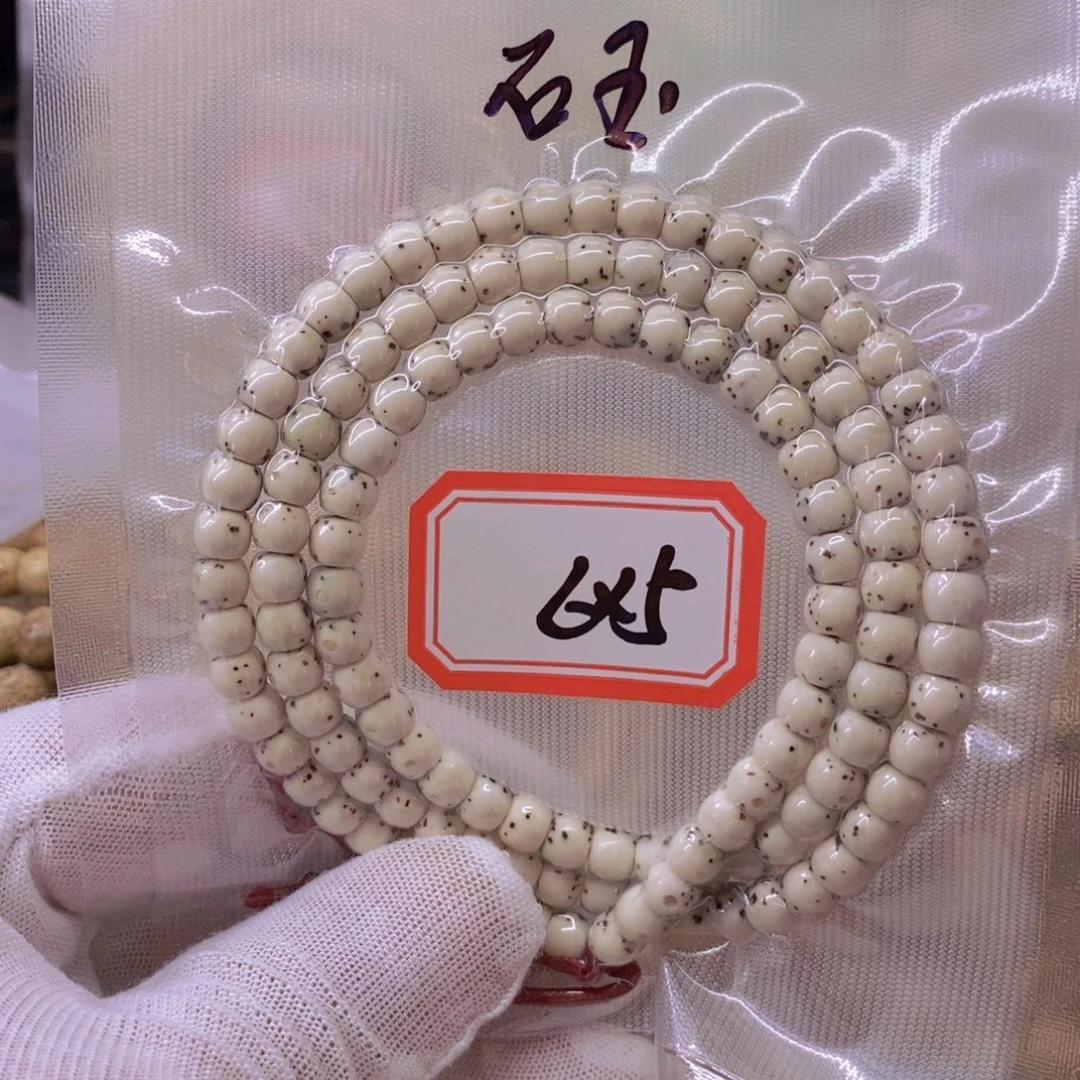 风***茶手串星月菩提99999999999