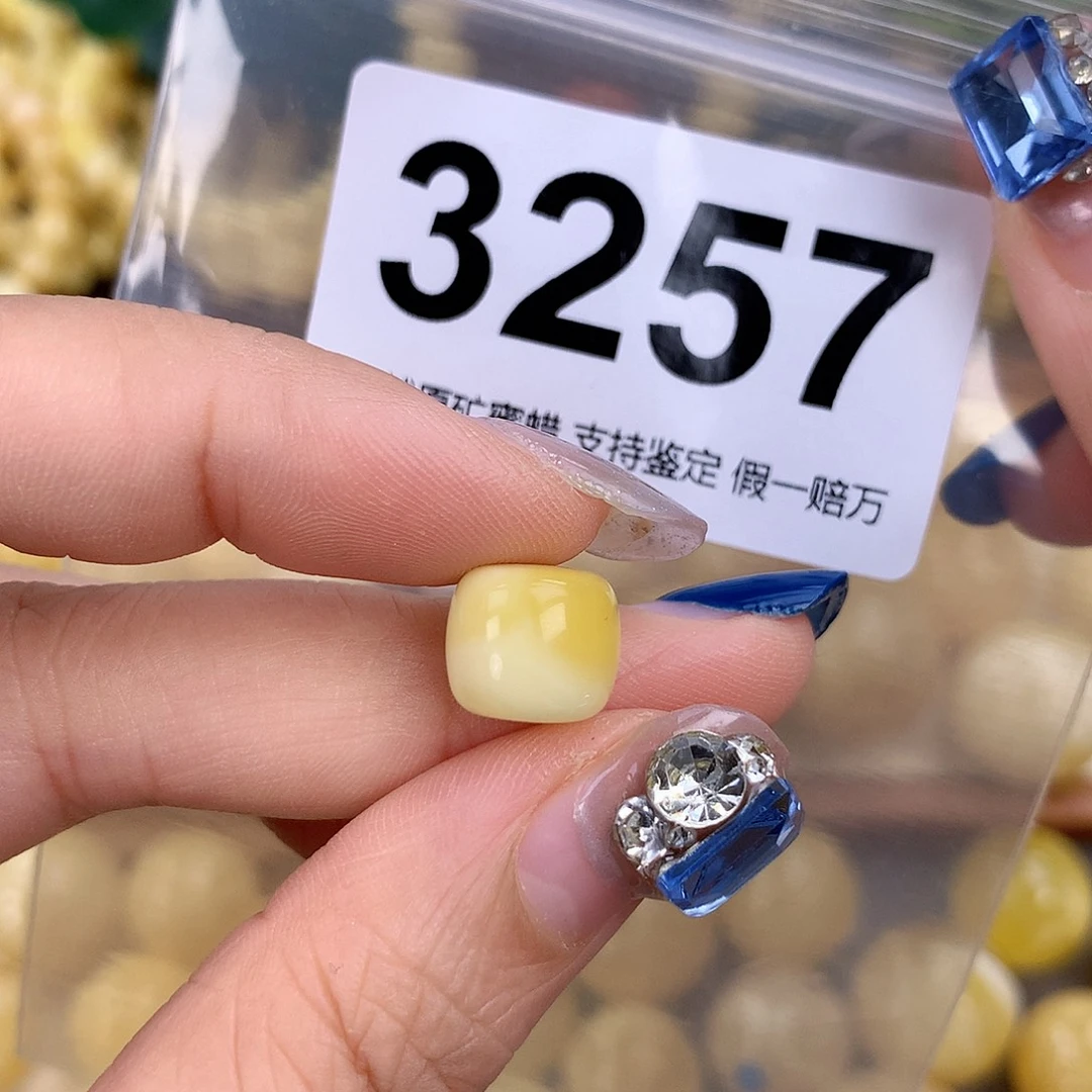 蜜蜡未镶嵌珠宝奇石11.1