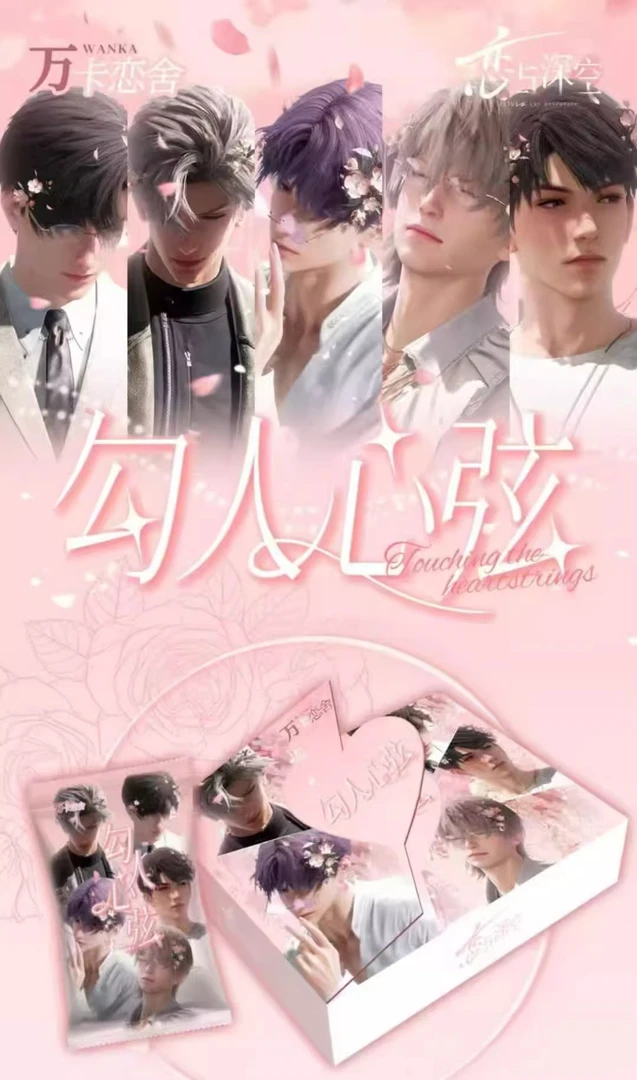 土豪通道-勾人心弦