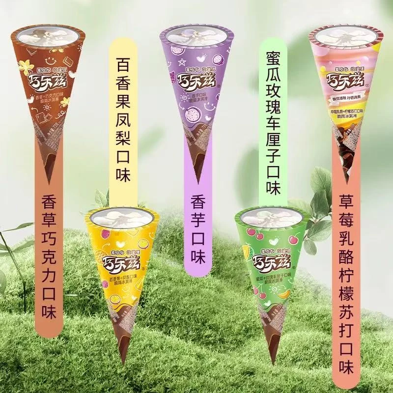 巧乐兹蛋筒网红雪糕冰淇淋