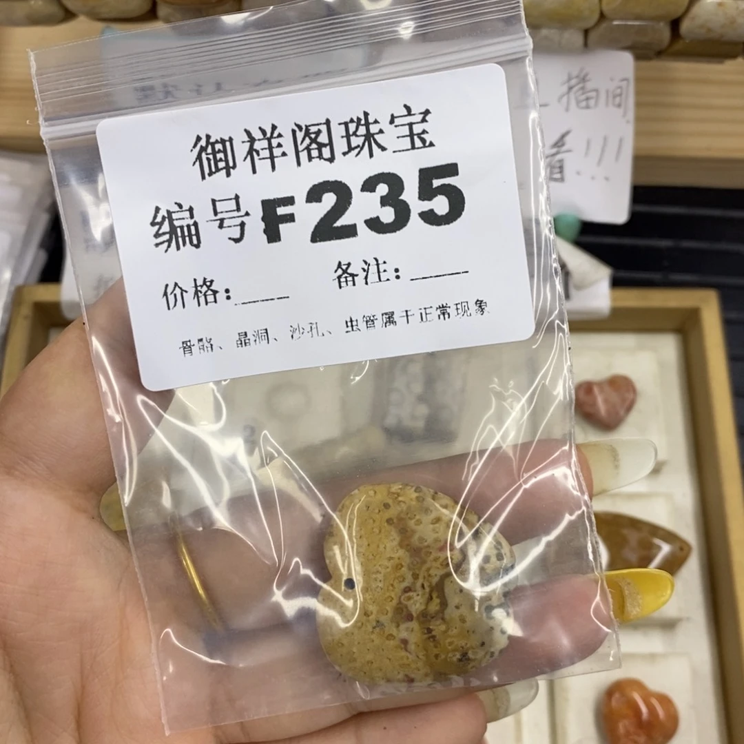 硅化珊瑚合金戒指而*