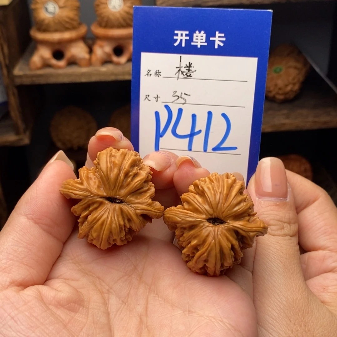 文玩核桃吊坠35汉高楼412