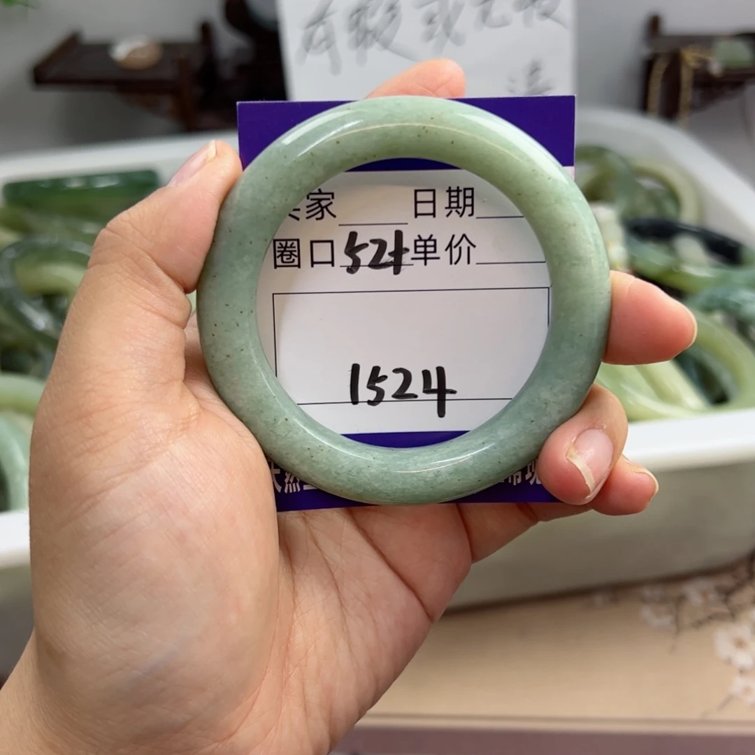 岫玉未镶嵌手镯b h j j j j