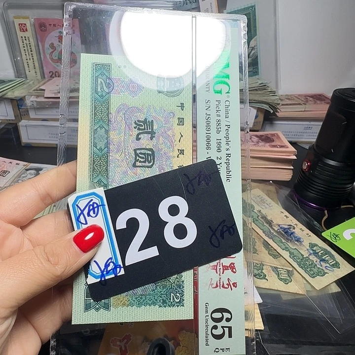 退市硬币如图一分币