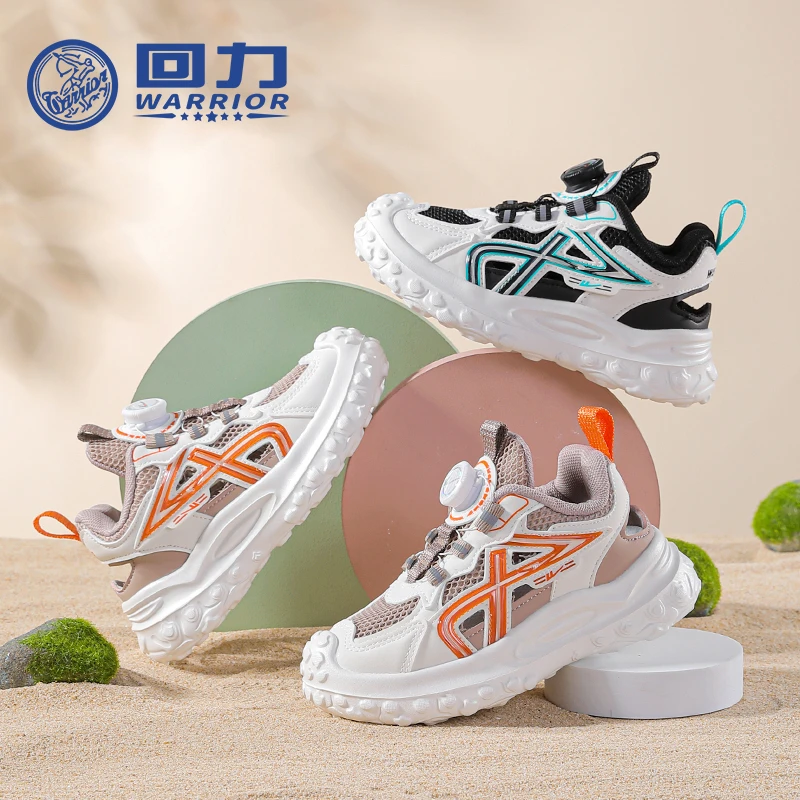 回力正品男童中大童鞋秋季2025潮流女童老爹鞋网面透气轻跑鞋532T