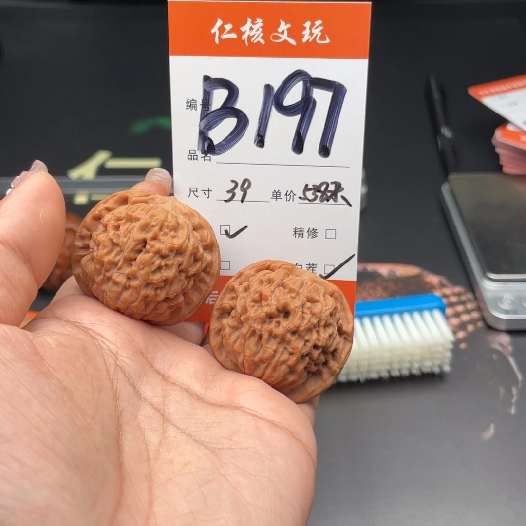 麦***洁把件文玩核桃39尺寸莲花