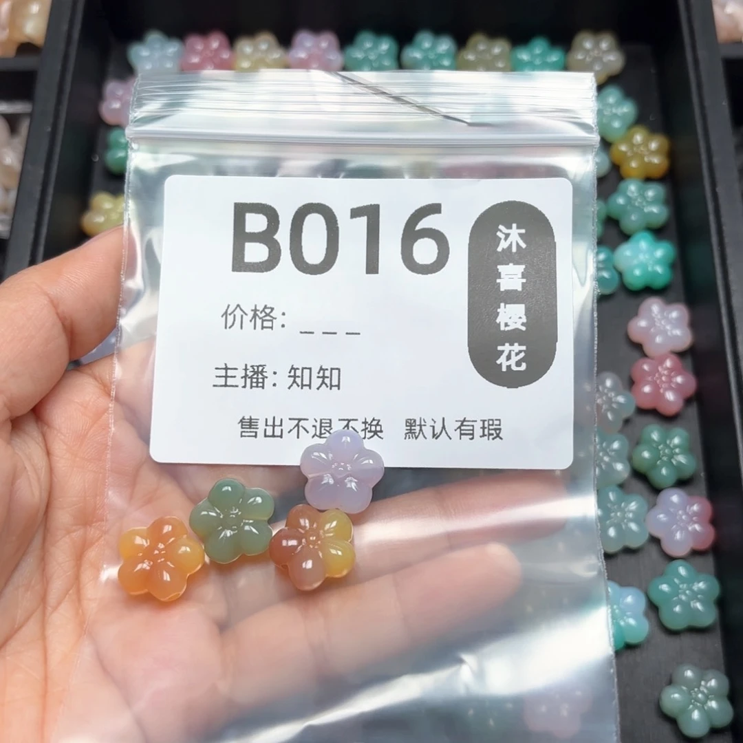 玛瑙/玉髓颈饰未镶嵌杜*轩