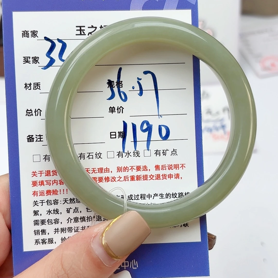 和田玉未镶嵌手镯