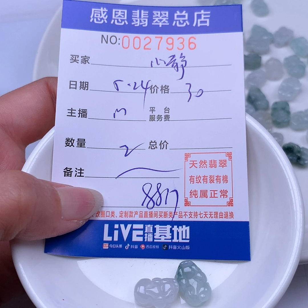 未镶嵌手链翡翠雅**静