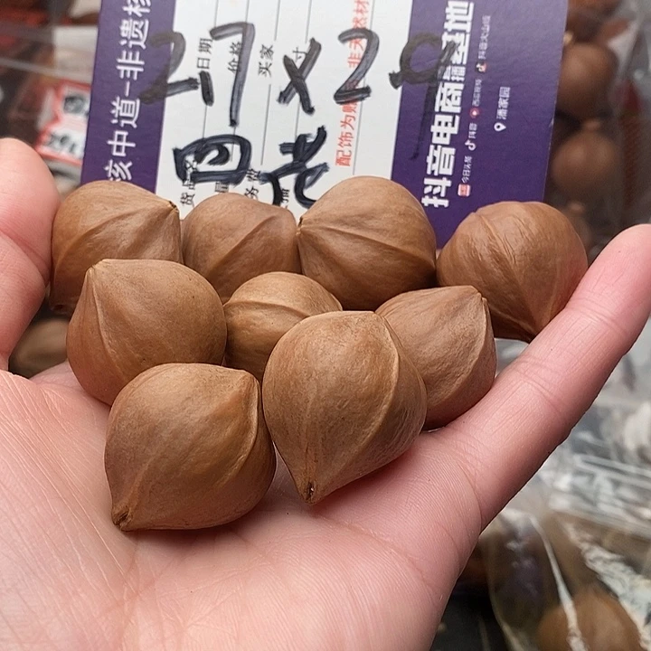 手串/手链橄榄核a****真橄榄核梅林铁核