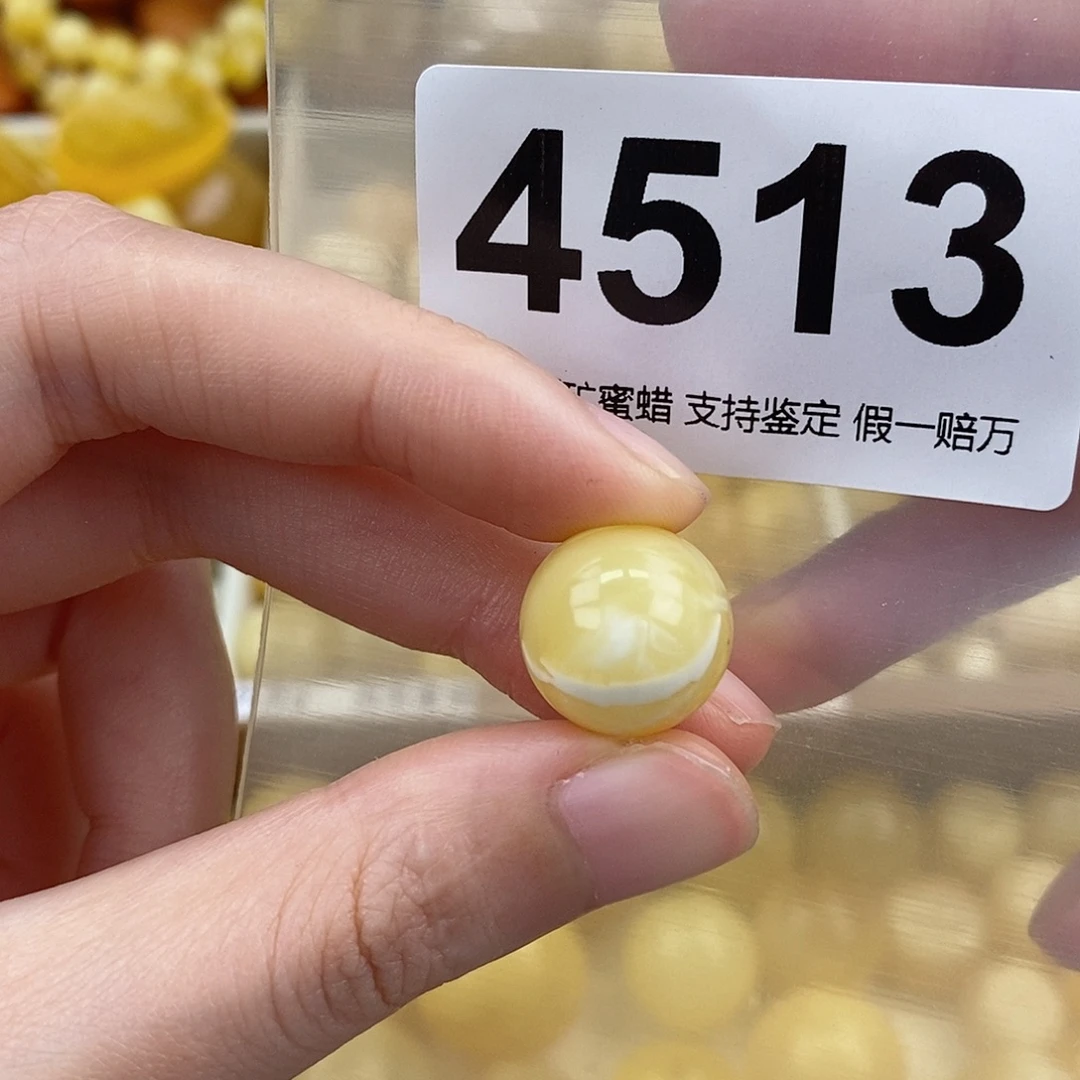 蜜蜡未镶嵌珠宝奇石14.6