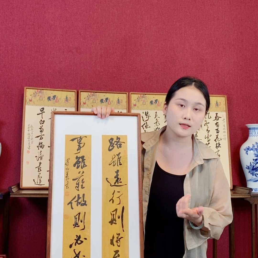 书法罗柏发书法作品