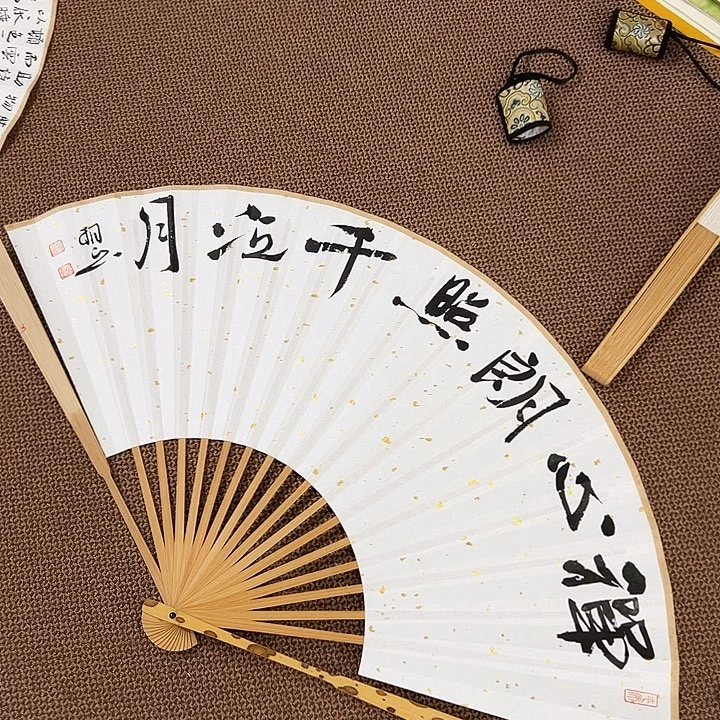 书法子墨艺术刘相玉书法作品