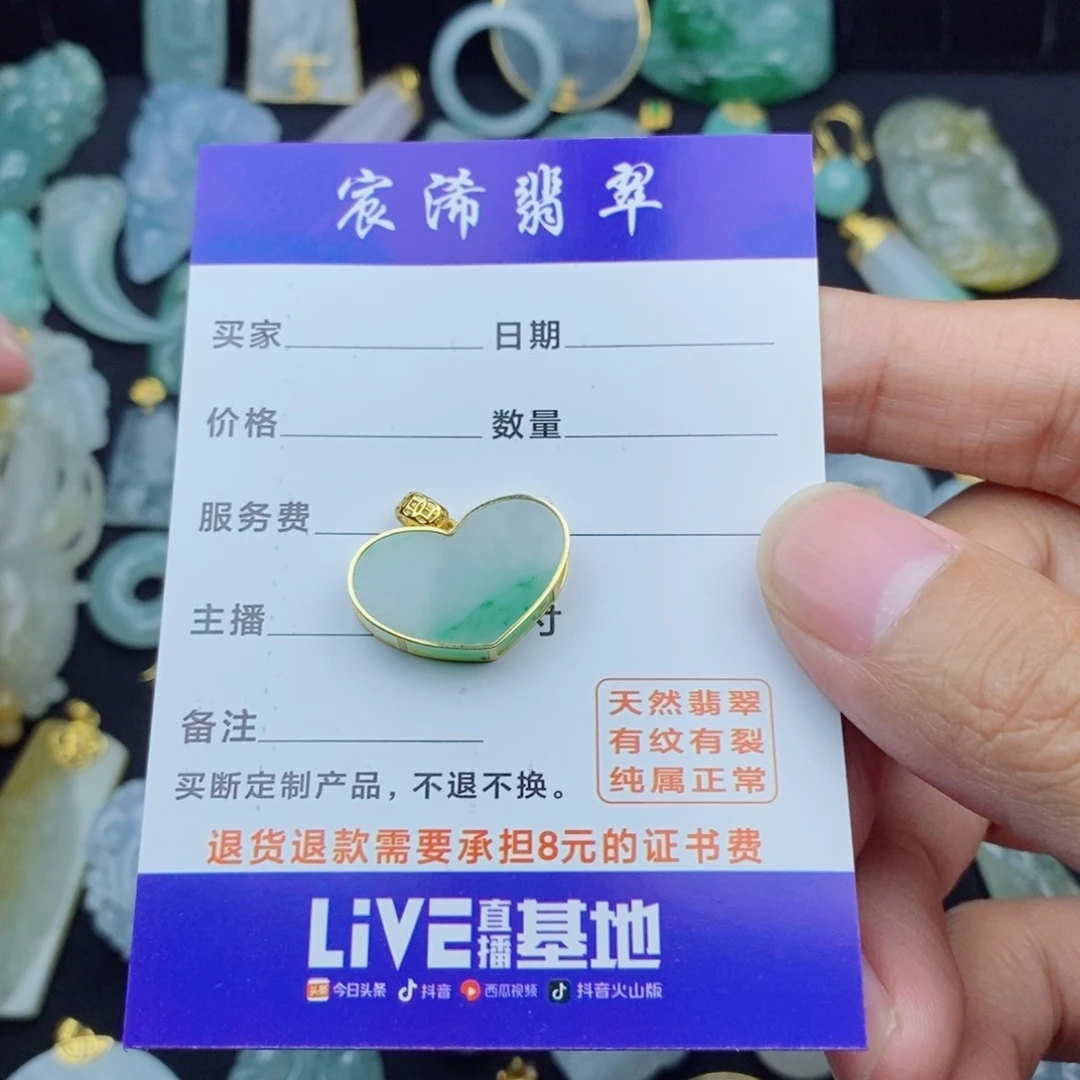 颈饰18K金镶嵌翡翠可****?翡翠翡翠翡翠