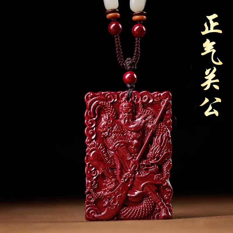 含辰砂工艺品天然高含量正品朱砂关公吊坠紫金砂本命年项链挂件男