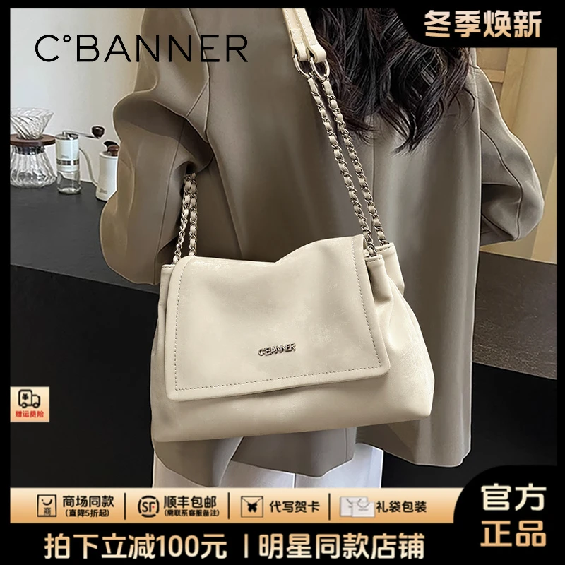 千百度真皮包包女时尚单肩大容量链条托特包生日礼物送女友送老婆