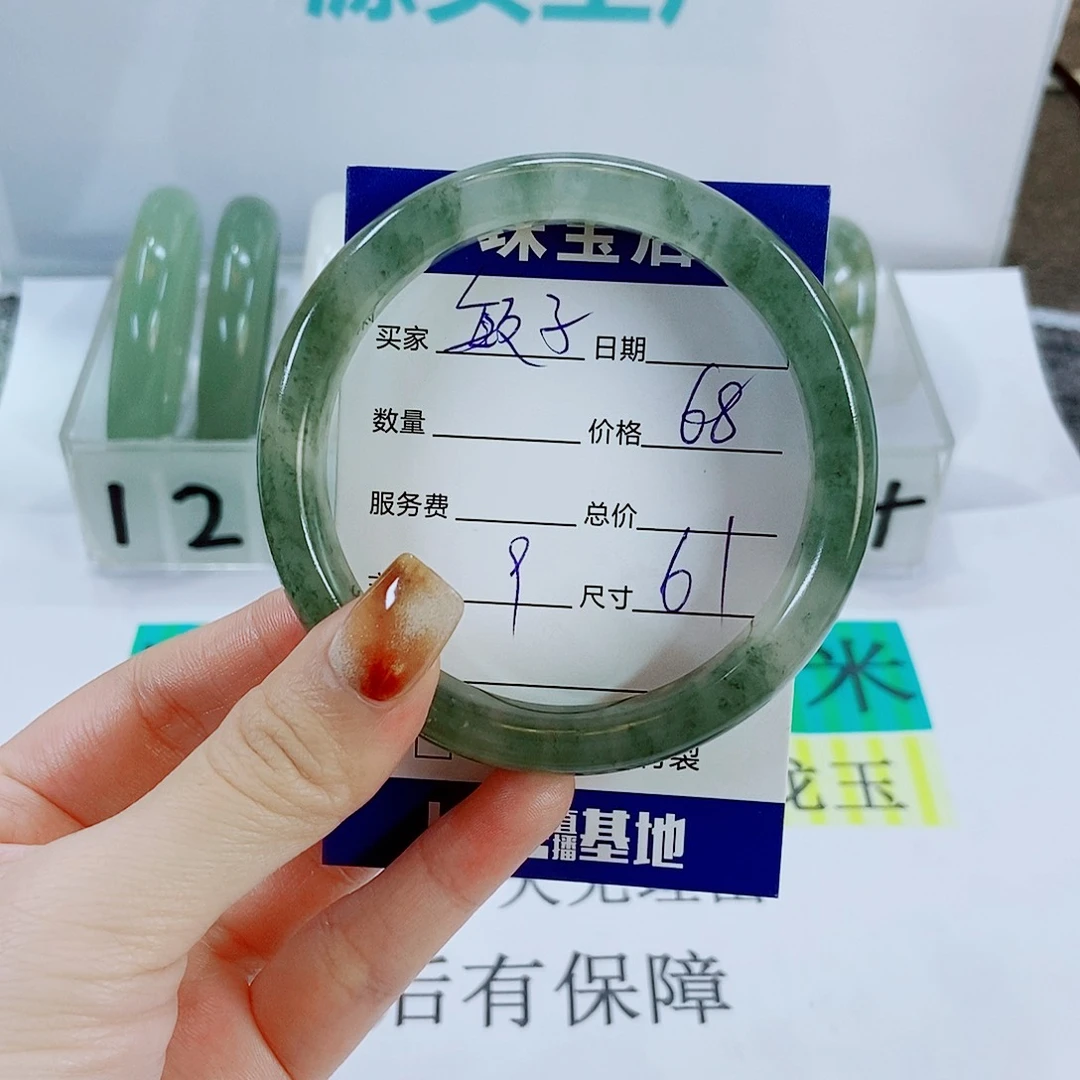 未镶嵌手镯石英质玉敏*9