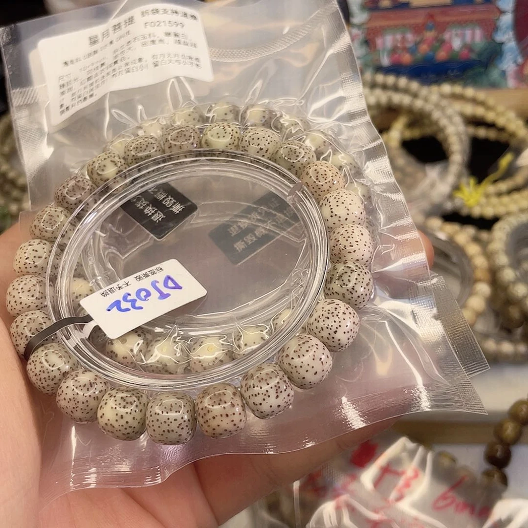 手串星月菩提F021