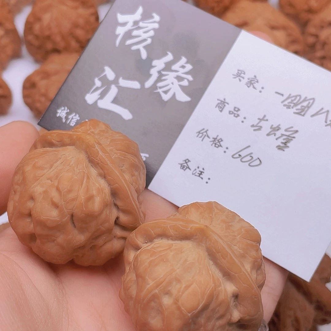 ೭****吊坠文玩核桃上古古蟾核桃