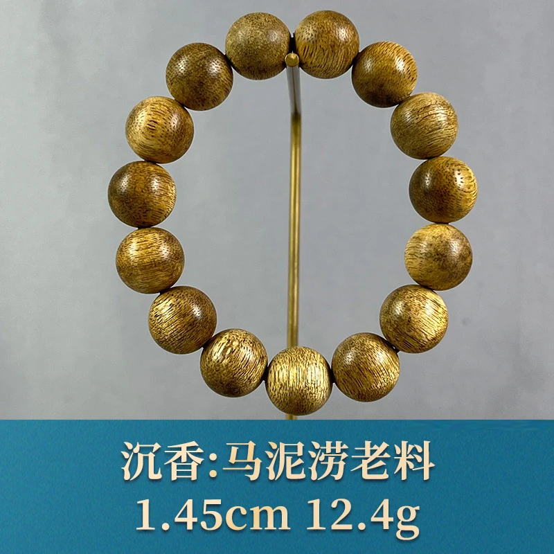 93504  马泥涝老料 沉香