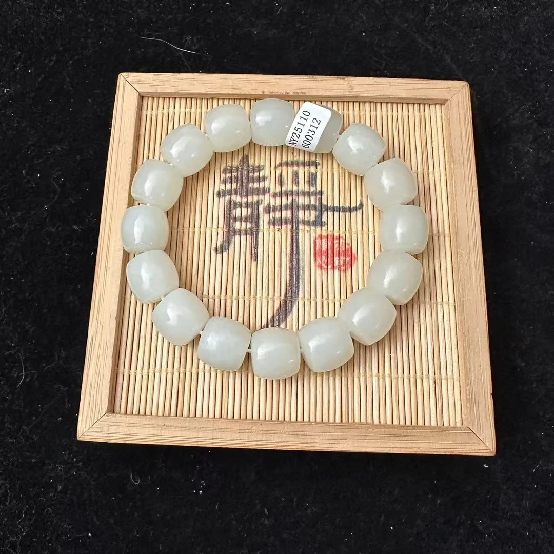 和田玉桶珠手串（卡14）0312