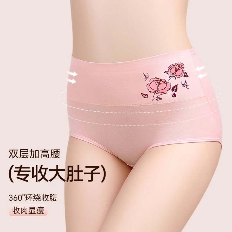 雅鹿女士高腰内裤大码透气舒适提臀三角裤棉质短裤收腹双层显瘦