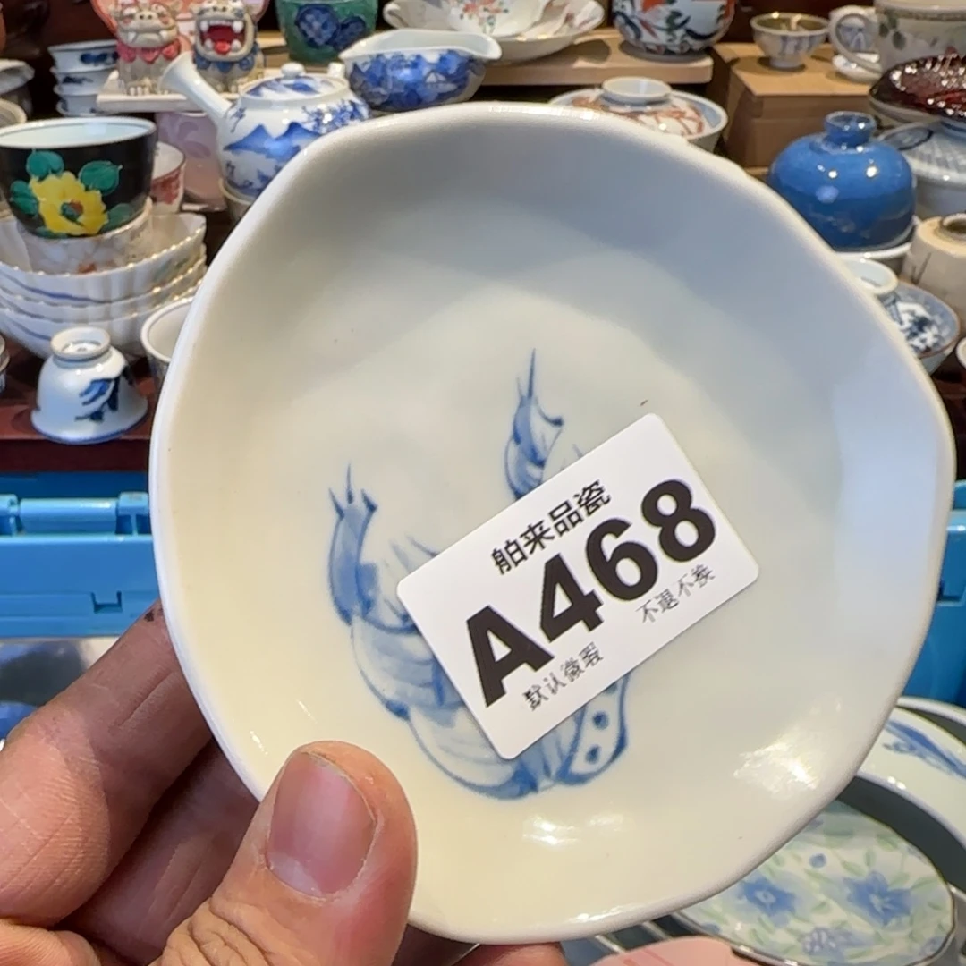 叶***e瓷瓷器美术工艺品
