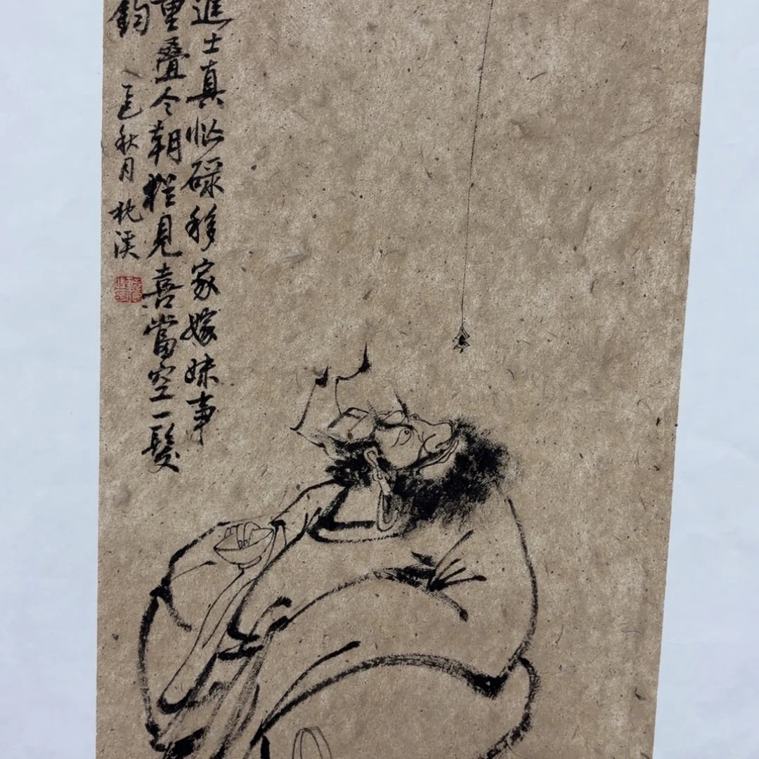 国画老师老师老师
