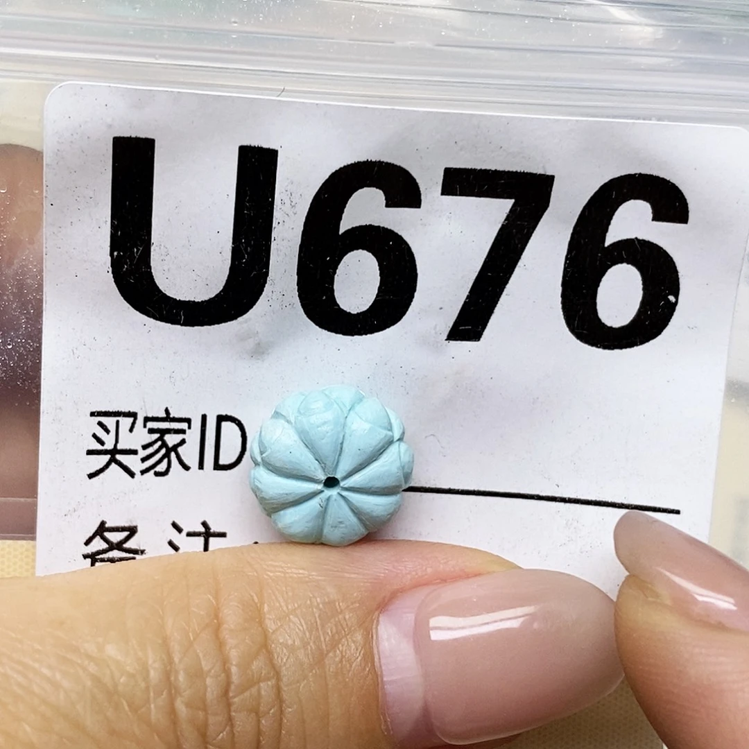 绿松石未镶嵌配饰