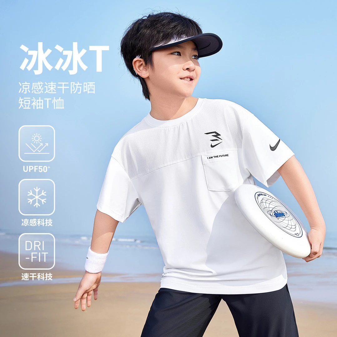 Nike 3Brand耐克儿童童装短袖T恤RWB-KT-1244