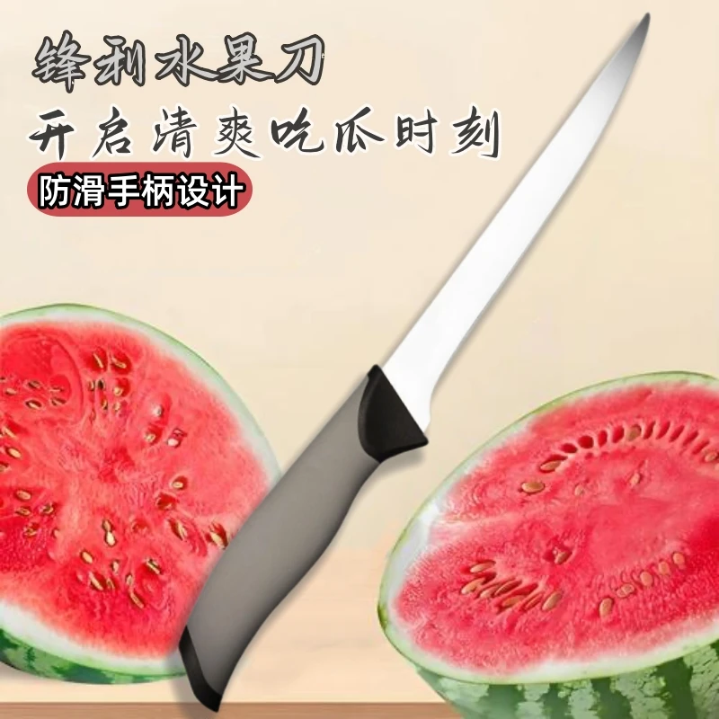 锋利西瓜剔骨屠宰专用卖肉不锈钢快杀羊分割刀割肉剃骨刀杀猪刀具