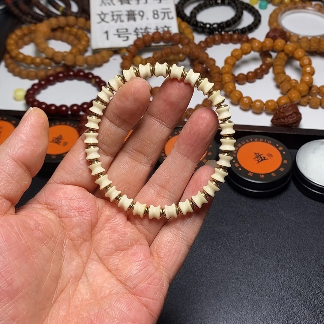 猴头核桃手串龙脊菩提28号