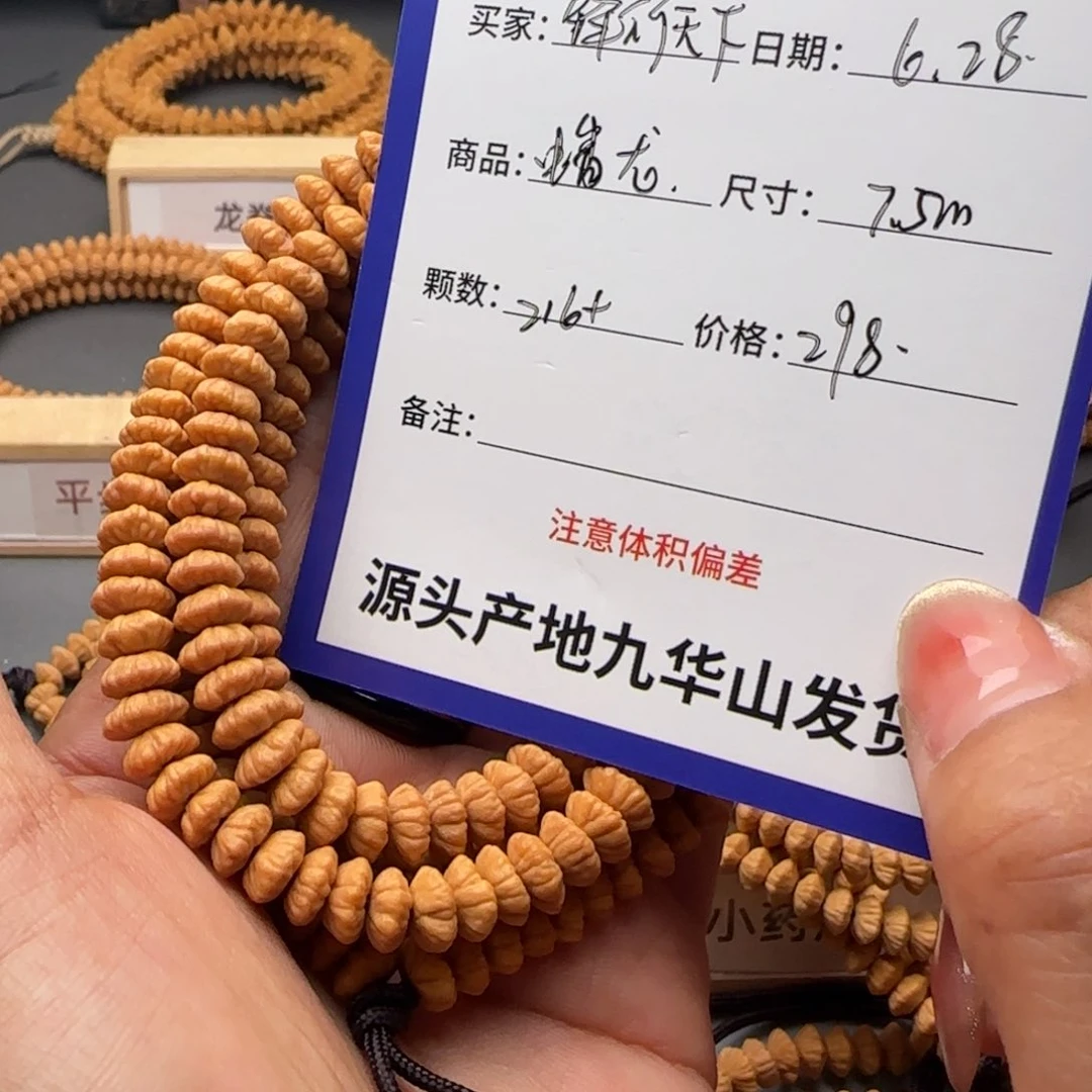 锋***下莲花菩提吊坠298金叶莲花