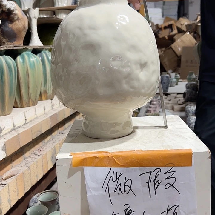 景德镇陶瓷花瓶微瑕介意勿拍