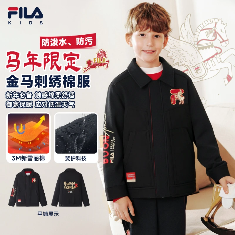 FILA斐乐儿童装【新雪丽棉服防泼水】冬季新年保暖外套K12B614904新