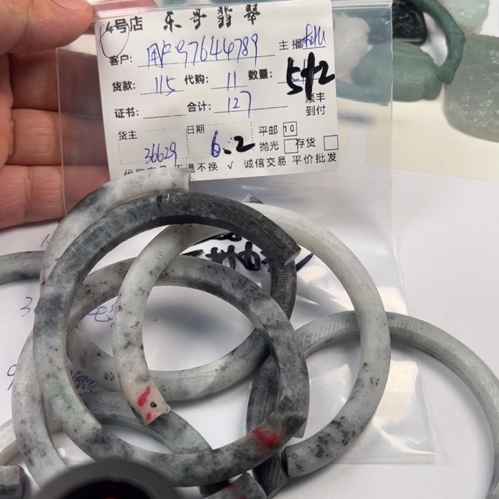 翡翠未镶嵌颈饰用****8