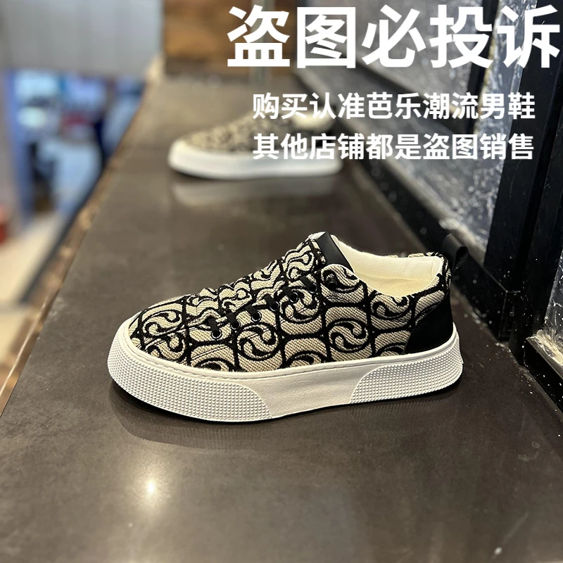 春季新款板鞋大码印花小白鞋男麻布拼色透气休闲鞋高颜值百搭男鞋