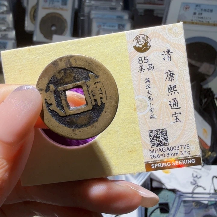 铜As历朝历代……3775